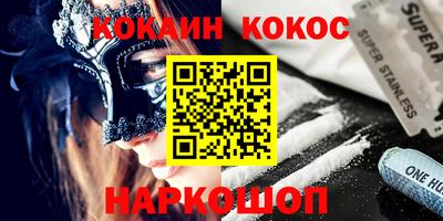 шишки Моздок