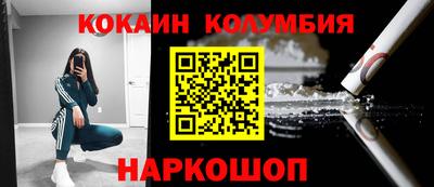 шишки Моздок