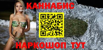альфа пвп VHQ Можайск