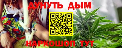 альфа пвп VHQ Можайск