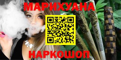 шишки Моздок