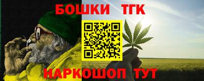 шишки Моздок