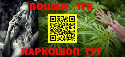 шишки Моздок