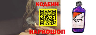 шишки Моздок
