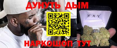 шишки Моздок