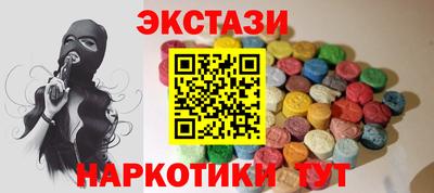 шишки Моздок