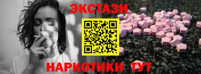 шишки Моздок