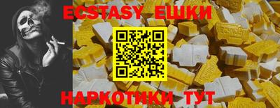 альфа пвп VHQ Можайск