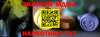 альфа пвп VHQ Можайск