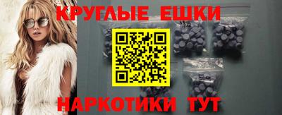 альфа пвп VHQ Можайск