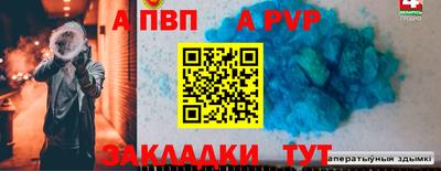 шишки Моздок