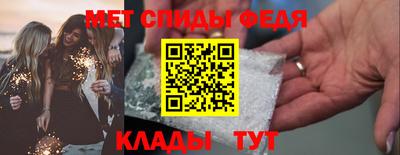 шишки Моздок