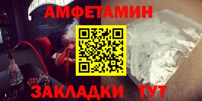 альфа пвп VHQ Можайск