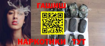 шишки Моздок