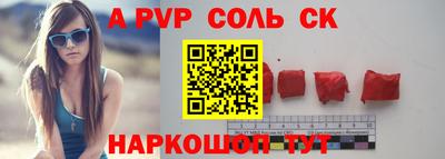 шишки Моздок