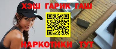 шишки Моздок