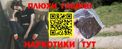 шишки Моздок