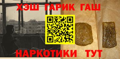шишки Моздок