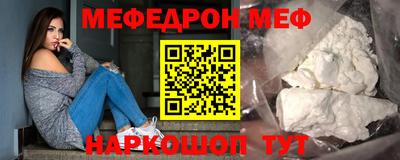 альфа пвп VHQ Можайск