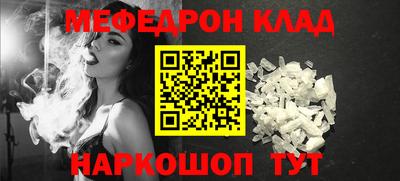 альфа пвп VHQ Можайск