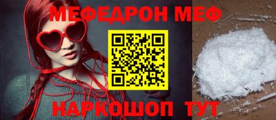 альфа пвп VHQ Можайск