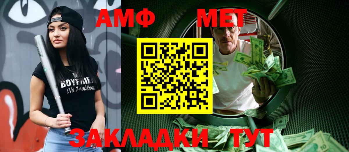 Амфетамин кристаллы  Гулькевичи  Вход с VPN  Меф МЯУ МЯУ   МЕТАДОН  Марихуана  Экстази  НБОМе  Гашиш  КОКАИН 