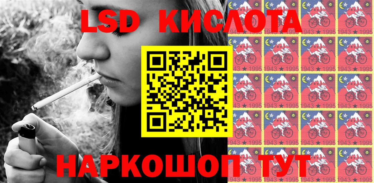 Марки N-bome 1500мкг Гулькевичи