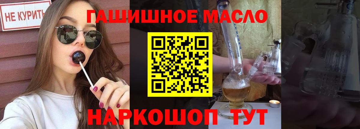 Дистиллят ТГК вейп Гулькевичи