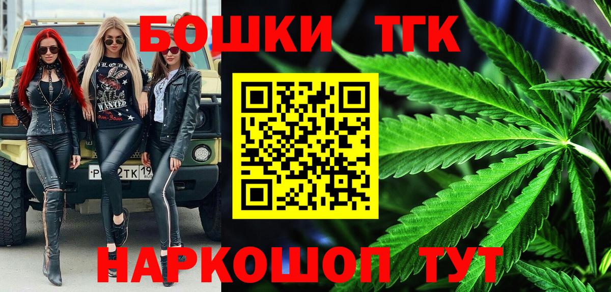 Марихуана MAZAR  Бошки Шишки Ganja  Гулькевичи  МАРИХУАНА Amnesia  Вход с VPN  Конопля Amnesia 
